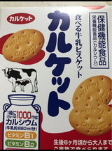 カルケット カルケット 75g