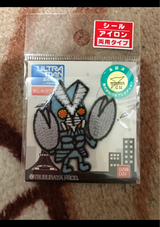 パイオニア バルタンワッペン PU300PU04