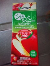 伊藤園ビタミンフルーツ林檎MIXなめらか搾り200