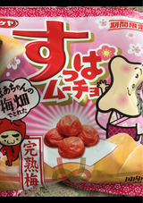 湖池屋 すっぱムーチョチップス完熟梅味 50g