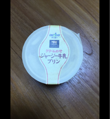 オハヨー ジャージー牛乳プリン 115g