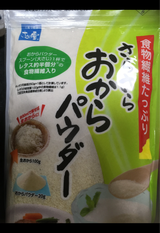 さとの雪 おからパウダー 120g