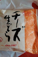 カトーマロニエ なまどら チーズクリーム 1個