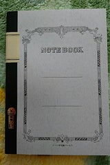 ツバメ A5ノート H50S H2003