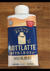 BOTTLATTEロイヤルミルクティ 400ml
