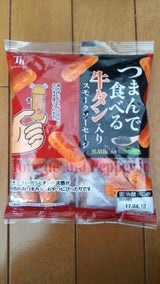 つまんで食べる牛タン入りスモークソーセージ180g