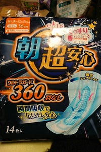 エリスウルトラガード朝まで超安360羽なし 14枚のレビュー画像