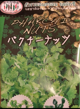 サム タイの台所 パクチーナッツ 25g