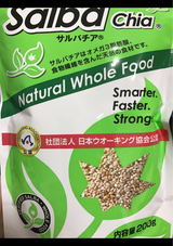 研光通商 サルバチア 袋 200g