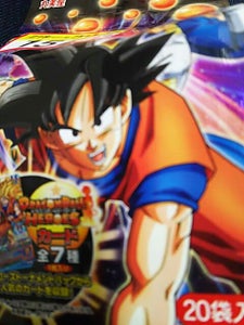 丸美屋　ドラゴンボールふりかけ　ミニパック　５０ｇの商品写真