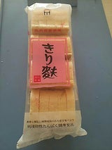 まつお きり麩 20枚