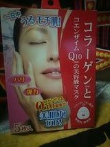 NID コラーゲンとQ10の美容液マスク 5P