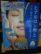 NID ヒアルロン酸とQ10の美容液マスク 5P