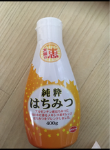 埼玉養蜂 太陽の恵 純粋蜂蜜 400g