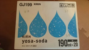 キリン　ヨサソーダ　缶　１９０ｍｌ×２０の商品写真