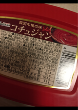 金原 コチュジャン 170g