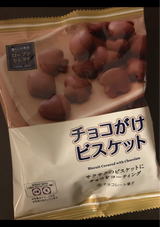 有楽 おやつごろ チョコビス 82g