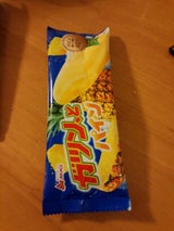 赤城 ガツンとパイン 85ml