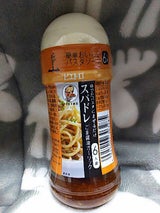 ピエトロ スパドレごま醤油ガーリック 180ml