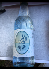 滋賀酒造 滋賀びわ湖サイダー 340ml