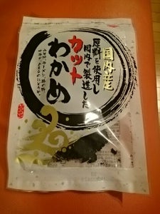 ヤマコン 国内産 カットわかめ 28gの商品写真