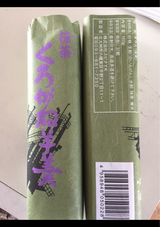 スピナ 羊羹 抹茶 1本