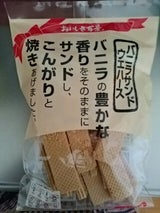中新 おいしさ百景バニラサンドウエハース 22枚
