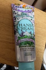 プレシャスガーデン ハンドクリ-ムb 70g
