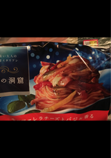 日清 青の洞窟 ポモドーロ 280g