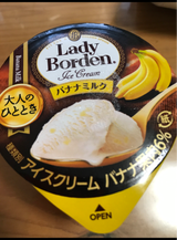 ロッテ レディーボーデン バナナミルク