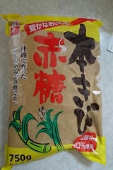 スプ-ン印 本きび赤糖 750g