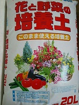 あかぎ園芸 花MIX マグ マグ入り元肥 1kg×20袋 1720113 - 肥料、薬品