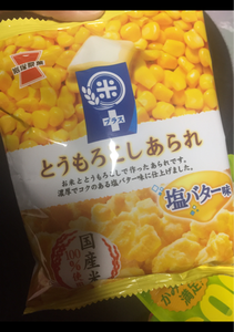 岩塚　米＋とうもろこしあられ塩バター　４０ｇの商品写真