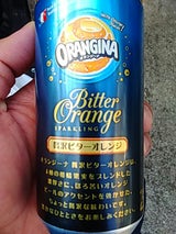 オランジーナ 贅沢ビターオレンジ 缶 190ml