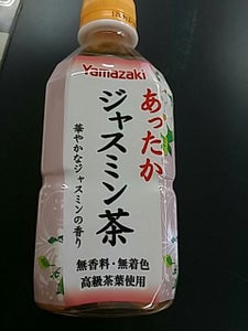 ヤマザキ　あったかジャスミン茶　３５０ｍｌのレビュー画像