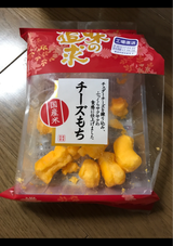 越後 味の追求チーズもち 57g