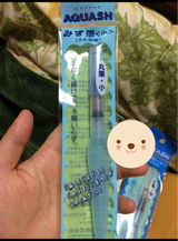 PT アクアッシュ 水筆 小 XFRH-F