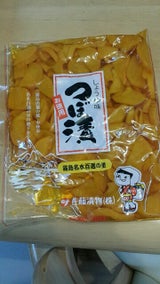 佐藤 つぼ漬 しょうゆ味 400g