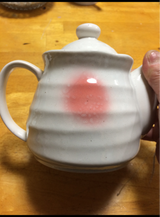 丸利玉樹 吹き粉引ポット