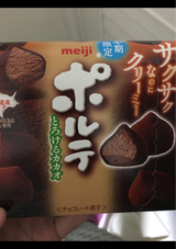 明治 ポルテとろけるカカオ 49g