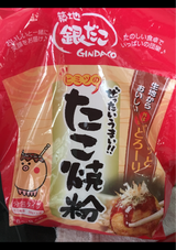 築地銀だこ 絶対うまいヒミツのたこ焼粉 400g