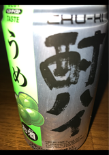 ベストティスト 酎ハイ ウメ 350ml