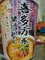 マルちゃん 四季物語春喜多方系醤油 70g