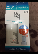 8×4ワキ汗EX スティック セッケン 15g