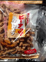 山田製菓 ピーナッツかりんとう 300g