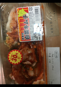 伊原 白菜キムチ(刻み) 180gの商品写真