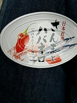 K&K 日本近海どりさんまとハバネロEO 100g