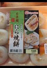 ニチハム 天津閣ニラ饅頭 252g