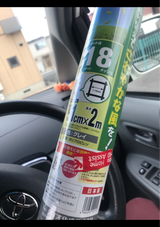 クリーンネット 18メッシュ GR 91cm×2m