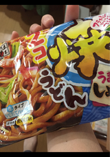 五木食品 焼うどんソース味 2個 446g